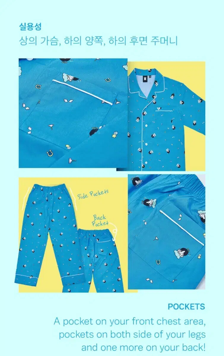 【Mサイズ】BTS ジン JIN GOOD DAY PAJAMA パジャマ 天使 Clothing Jin (BTS / BTS) GOOD DAY PAJAMA (angel version