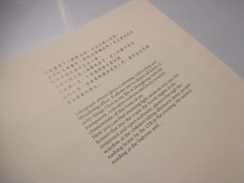 NG Ching WA Lithographics art reference booklet signed - Picture 4 of 6