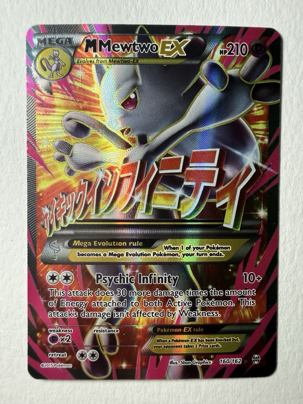 2015 M Mega Mewtwo EX 160/162 Full Art Pokémon NM BREAKthrough Ultra Rare