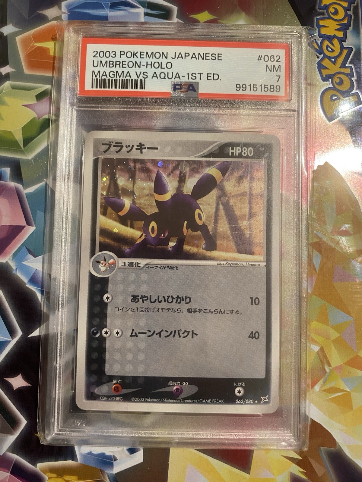 Pokemon Umbreon Card 062/080 1st Edition Holo Rare Team Magma Team Aqua