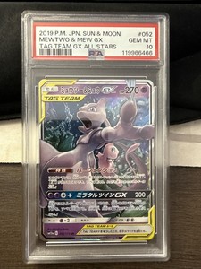 Mewtwo and Mew GX Psa 10 | eBay