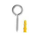 20pcs 2” 304 Stainless Screw Eyes Small Eyelet Screws Lag Eyebolt 20 pcs 2"