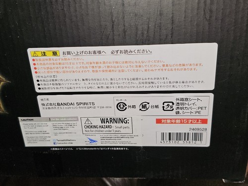 S.H. Monsterarts - Godzilla: King Of The Monsters(2019) - KING GHIDORAH (Sealed) - Picture 4 of 7