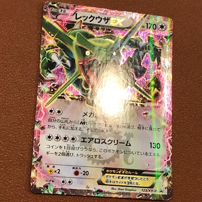 Rayquaza EX 123/XY-P PROMO 2015 Japanese Pokemon card TCG Nintendo