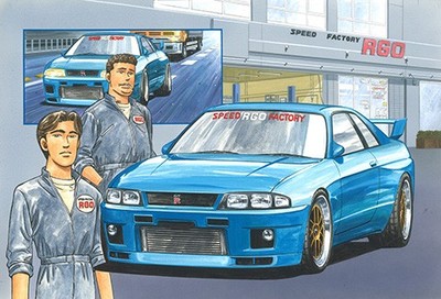 Fujimi 1/24 Wangan Series - Nissan Skyline GT-R (R33) RGO [WM-4]