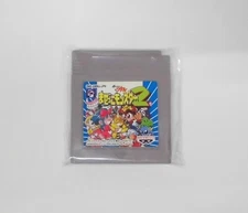 GB -- Mazekko Monster 2 Chou Majin Eiyuuden -- Can save! Game Boy, JAPAN. 21221