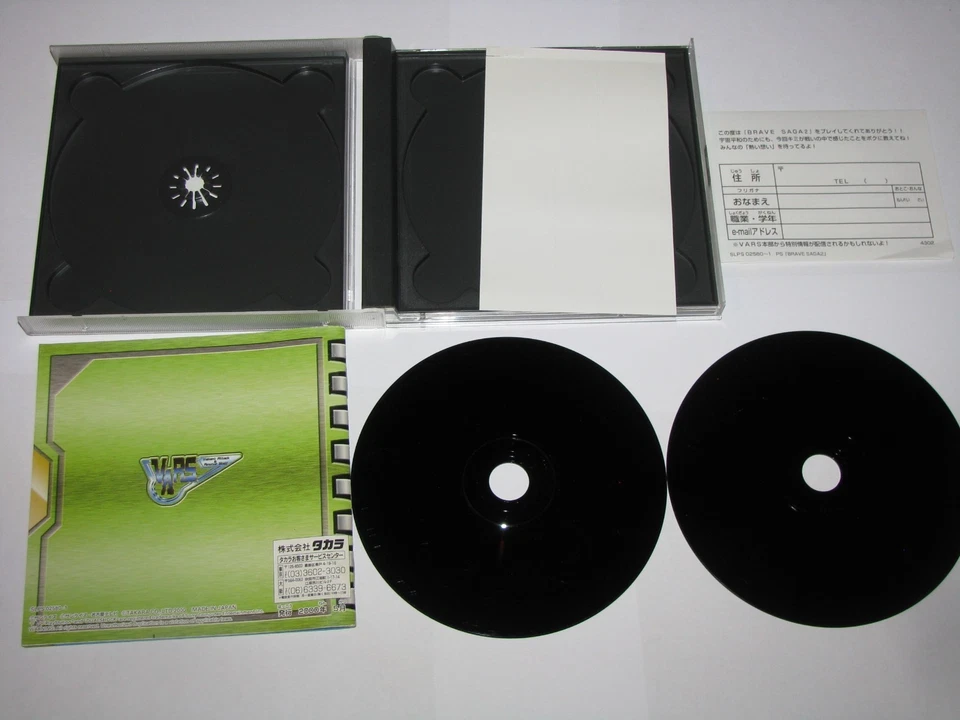 Brave Saga 2 Playstation PS1 Japan import +obi reg card US Seller - Image 2 of 4