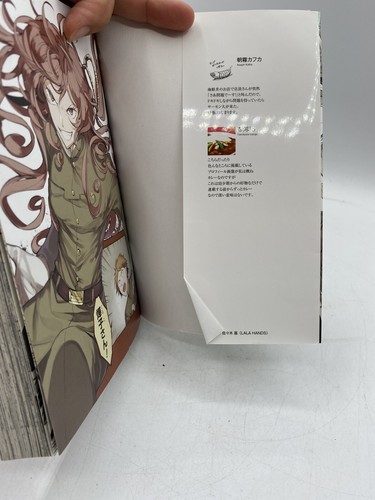 Bungo Stray Dogs Manga Vol. 18 Japanese Language, Anime Book - Picture 6 of 8
