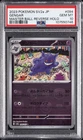 2023 POKEMON JAPANESE SV2A-POKEMON 151 MASTER BALL REVERSE HOLO GENGAR PSA 10