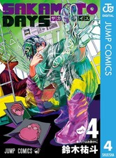 Yuto Suzuki Sakamoto Days 4 (Paperback) (UK IMPORT)
