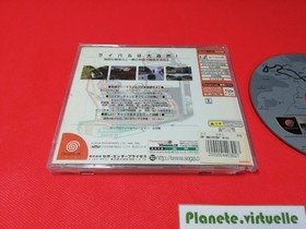 SEGA RALLY 2 CHAMPIONSHIP DREAMCAST SEGA NTSC JAP 🌟