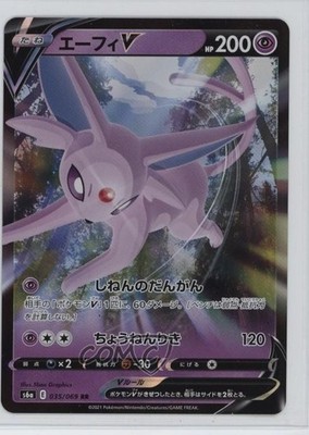 Espeon V Japanese Pokémon Sword & Shield Eevee Heroes (s6a) #035