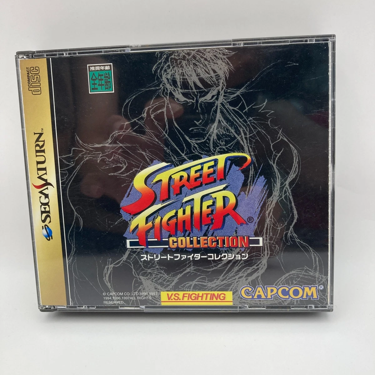 Street Fighter Collection Sega Saturn Video Games for sale - eBay