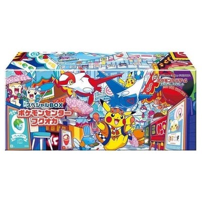 Pokémon Center Fukuoka Special Box Set, Japanische Exklusive Box, OVP