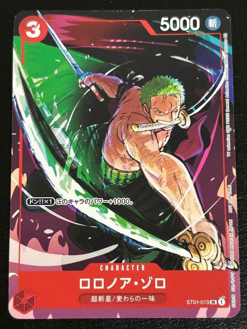Roronoa Zoro ST01-013 SR Matching Battle Prize Promotion Card Set 1 ONE PIECE