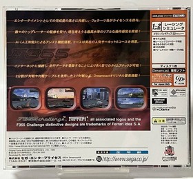 DC F355 Challenge Sample Edition Dreamcast Racing Game, Used, Scratches