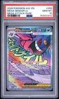 2026 POKEMON ASC EN-ASCENDED HEROES MEGA ATTACK RARE #269 MEGA GENGAR EX PSA 10