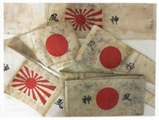 Japanese Kamikaze Headband WW2  Hachimaki Bandana Aged Repro WWII  Devine Wind