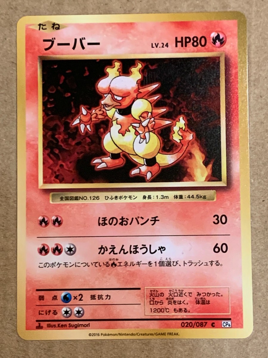 ヴァルケインBreak Through First Edition 6'2GL 6611-VG1__56175.1411511416.