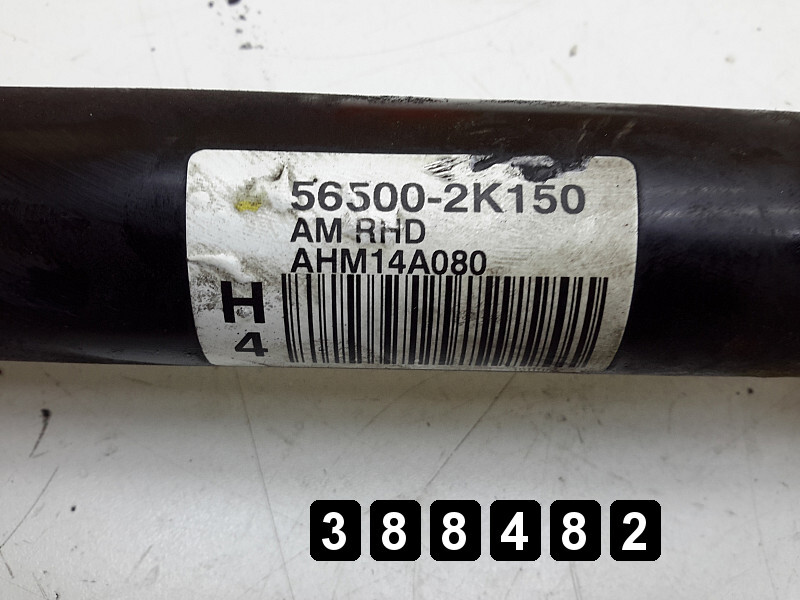 2010 KIA SOUL POWER STEERING RACK (RHD) MANUAL 565002K150 eBay