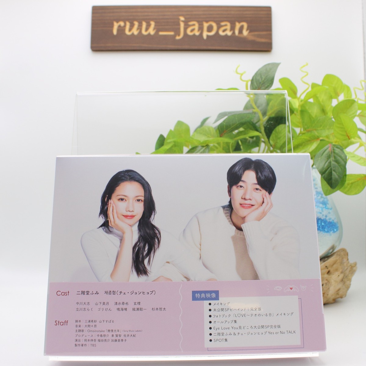 Ｅye    L ove    Y ou      DVD Eye L ove Y ou DVD Eye Love You JAPAN DVD-BOX | eBay