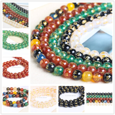 8/10/12/ 14mm Tibetan Agate Gemstone Carved Mantra Om Mani Padme Hum Loose Beads