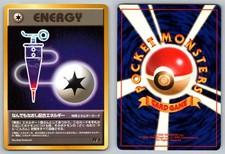Full Heal Energy Team Rocket Japanese (Keiji Kinebuchi) Pokemon - HP