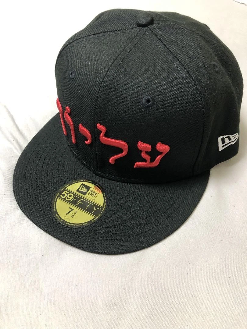 CHAPEAU ARABE SUPRÊME 7 3/4 NEUF époque