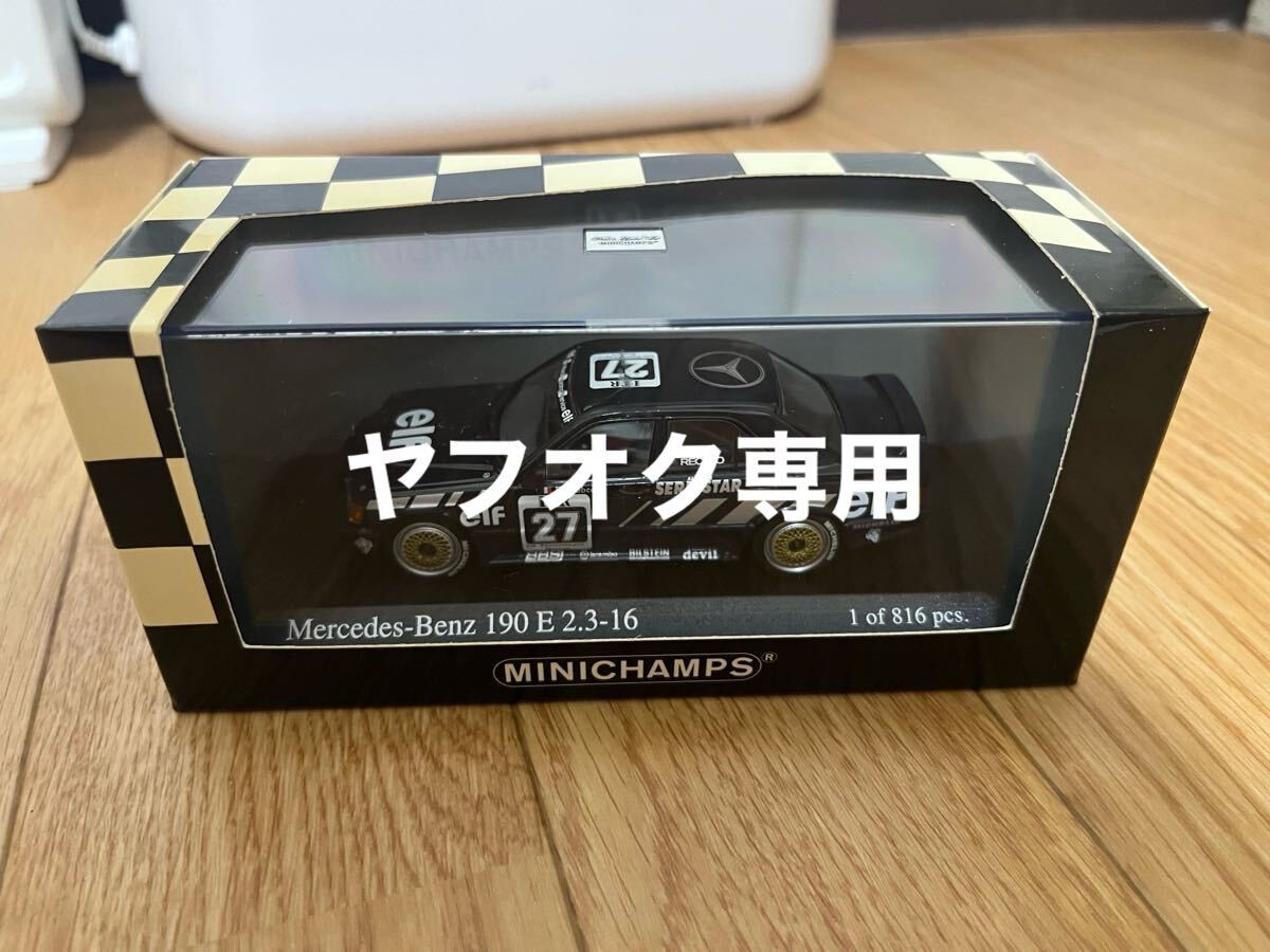 Minichamps 1/43 Mercedes-Benz 190E 2.3-16 27 Dtm 1988 Benz | eBay