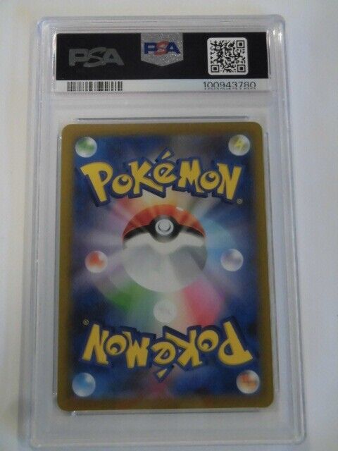 PSA 10 Pokemon Card Charizard ex SSR 331/190 sv4a Shiny PSA 10 Pokemon Card Charizard ex SSR 331/190 sv4a Shiny