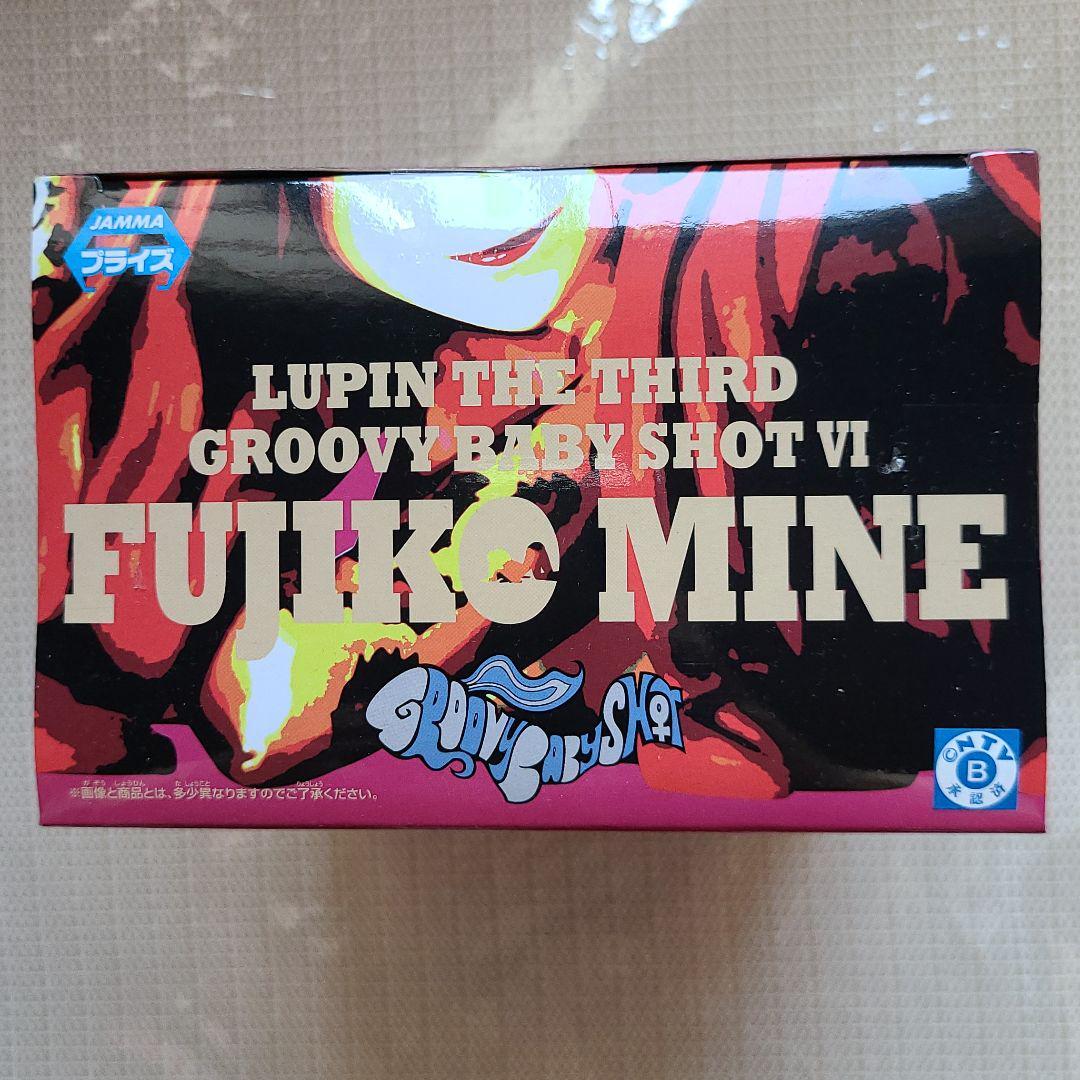 Fujiko Mine figure Lupine III GROOVY BABY SHOT Black ver NEW
