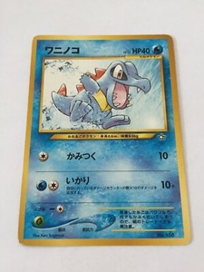 Carte Pokemon Japonaise Pocket Monsters Kaiminus No 159 Neo Genesis Wizards Ebay