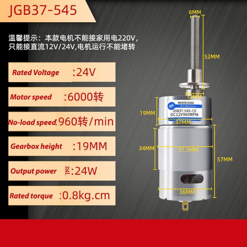 Gear Motor DC12V 24V High Torque Reversible Metal Gear M6 Thread Shaft JGB37-545 - Picture 31 of 31