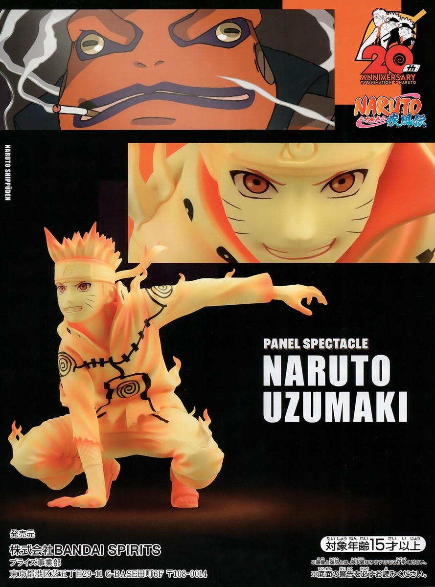 NARUTO ナルト 疾風伝 PANEL SPECTACLE フィギュア 29個