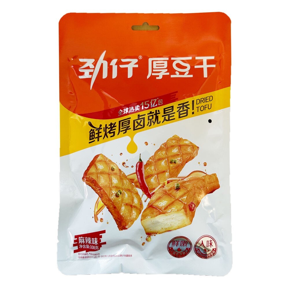 108g Jinzai Tofu Roasted sehr Scharf Roasted Fried Tofu Hot & Spicy FIavour