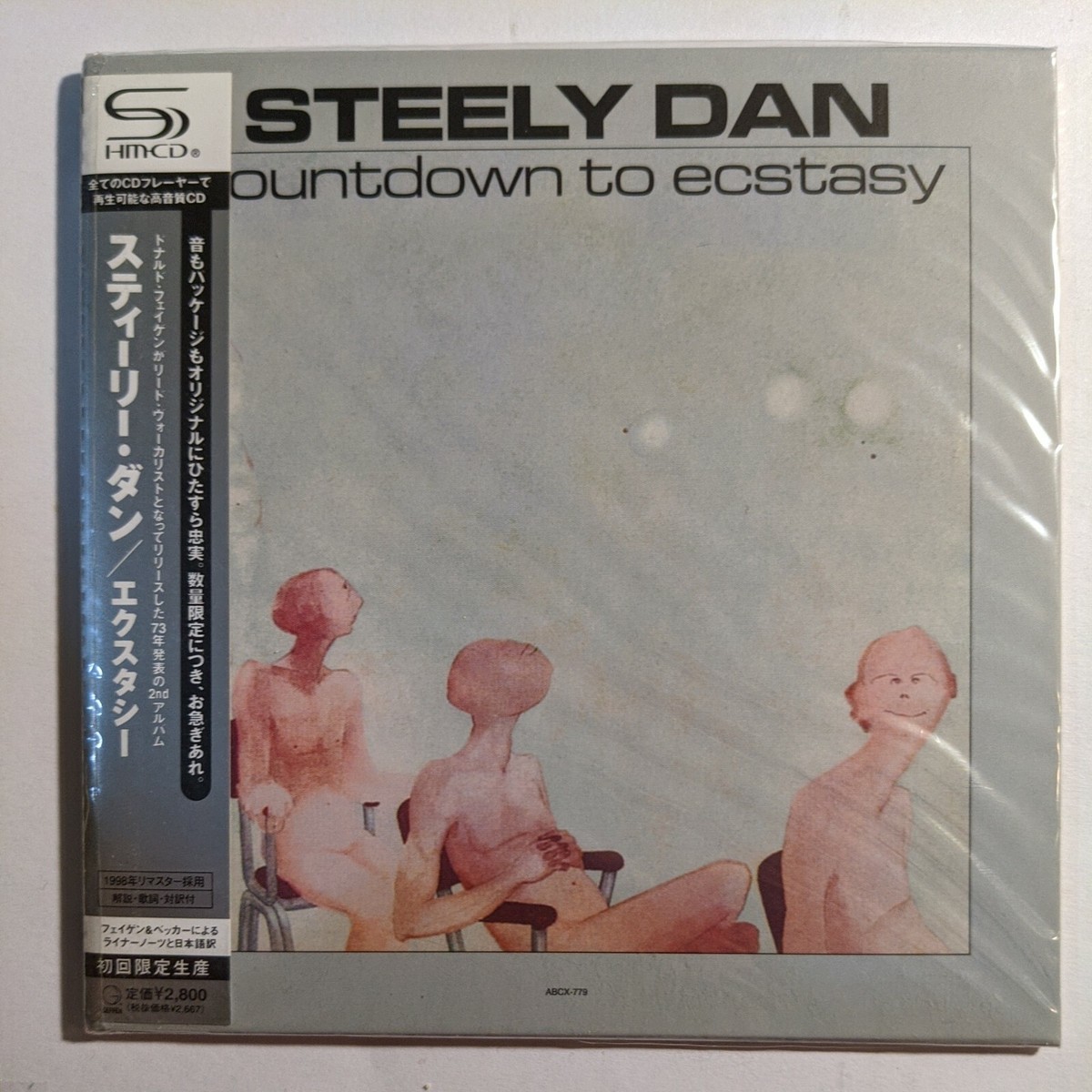 CD スティーリー・ダン Steely STEELY album DAN ＋各メンバーソロ 