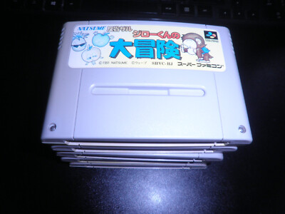super famicom SNES SFC - Hansei Zaru Jiro-kun no Daibouken - cart - jap