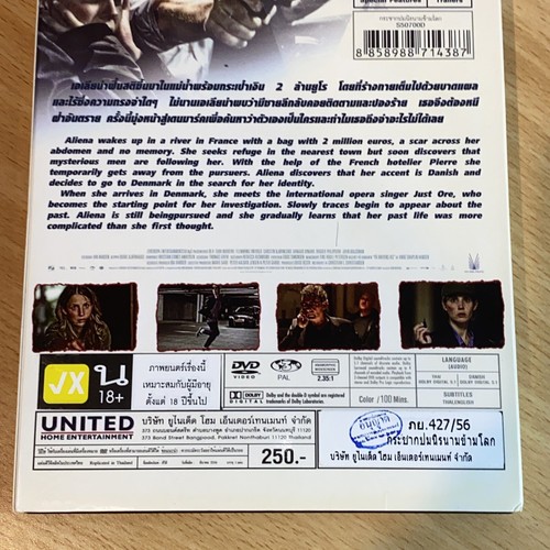 ID:A DVD, Tuva Novotny, PAL Region 3 - Picture 4 of 6