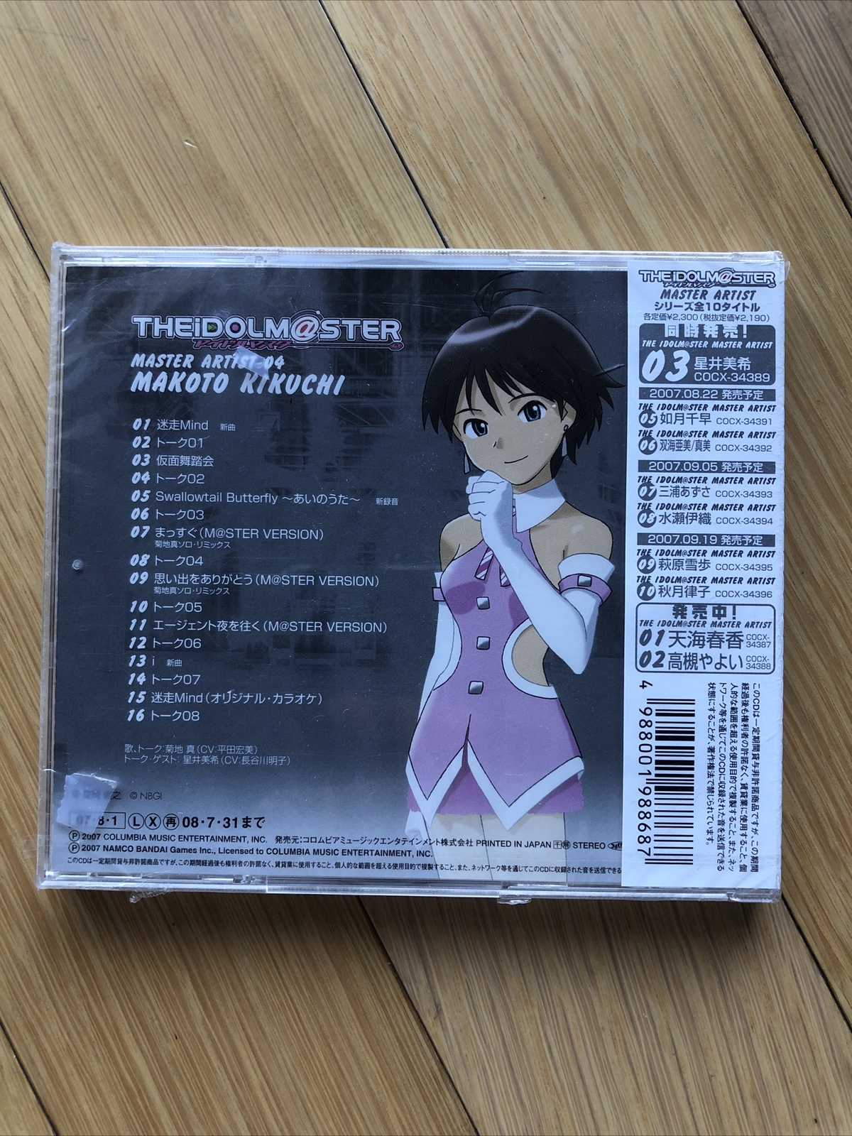 The Idolmaster Master Artist 3 03 Kikuchi Makoto Cd For Sale Online Ebay