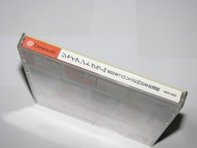 Giant Gram All Japan Pro Wrestling 2 Sega Dreamcast Japan +obi reg US Seller