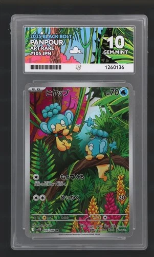 Panpour 105/086 ACE graded card