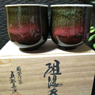 Sadamatsu Zenji Zinnober Glasur Set Yunomi Teetassen mit Box UNBENUTZT