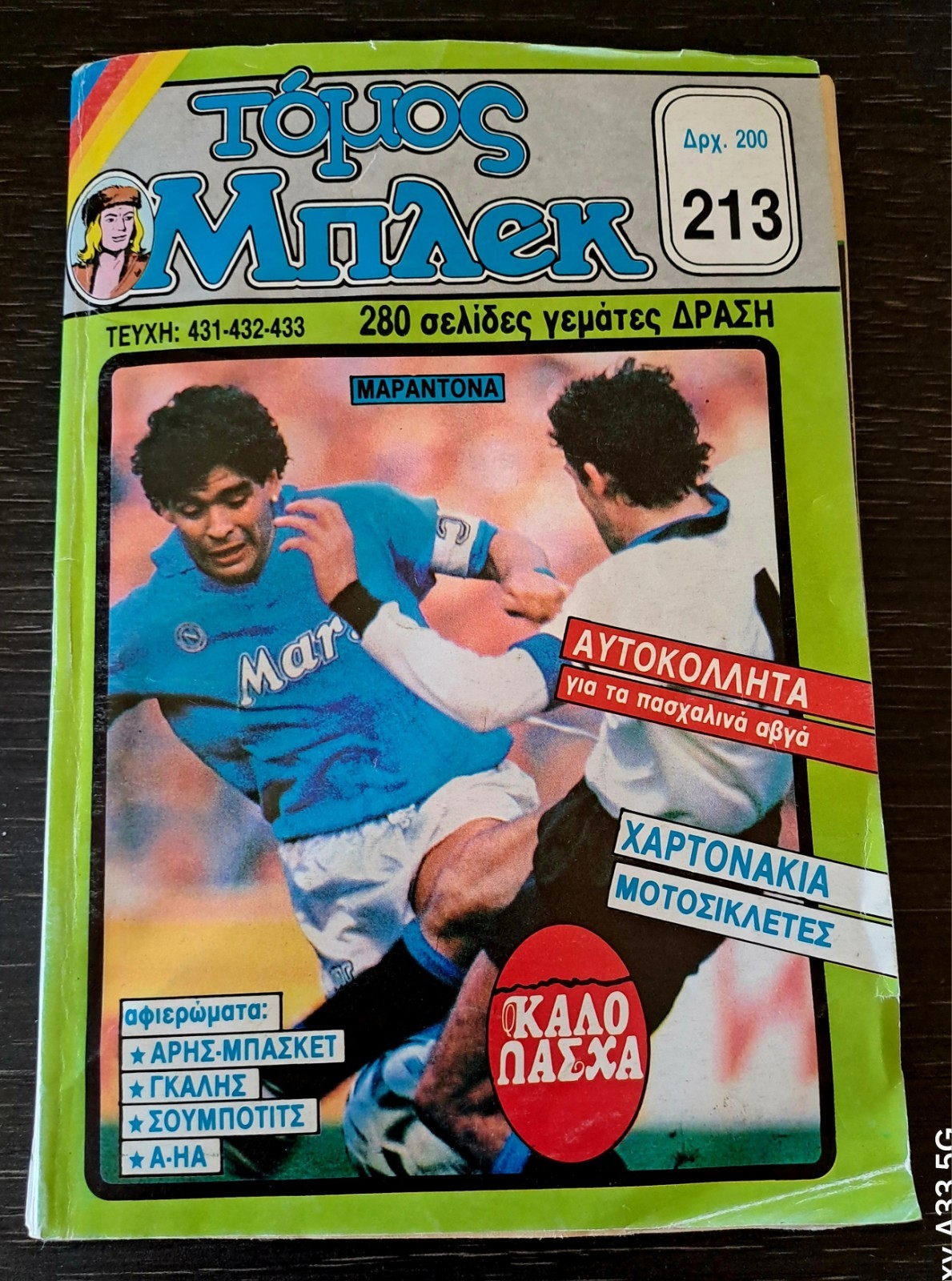 Bild 5 von 8