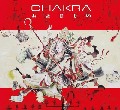 邦楽 Kardia CD Oto Hajime Japan CHAKRA Music (1 CD) GLCX-7 Album | eBay