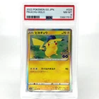 PSA 8 Pokemon Card Pikachu 028/071 R Go Holo Japanese Card [8]