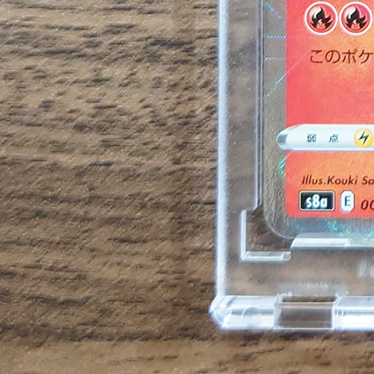 Ho-Oh Reverse Holo 004/028 S8a 25th Anniversary Collection