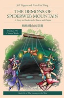 Jeff Pepper | The Demons Of Spiderweb Mountain | Taschenbuch | Englisch (2023)