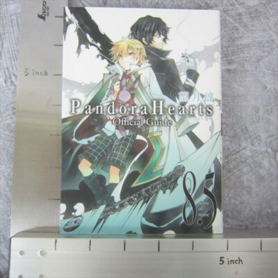 PANDORA HEARTS 8.5 Official Guide Art Works Fan Book Japan 2009