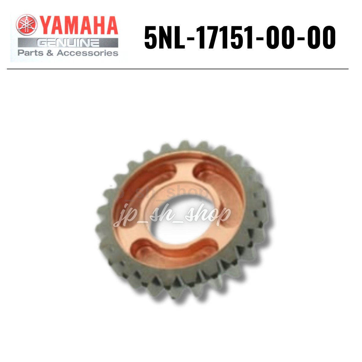 YAMAHA Genuine OEM Parts GEAR 5TH PINION (24T) 5NL-17151-00-00 for
