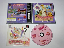 Soul Master (Koei Best) Playstation PS1 Japan import US Seller